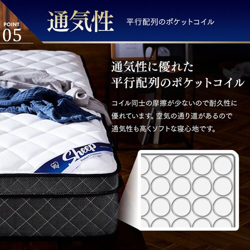 【訳あり】マットレス シングル ポケットコイル 硬め 厚さ30cm PMTS30H-S Sheep_17