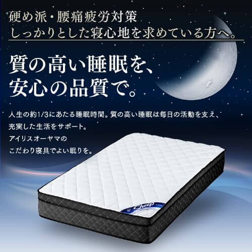 �}�b�g���X �V���O�� �|�P�b�g�R�C�� �d�� ����30cm PMTS30H-S Sheep_2