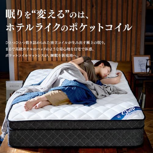 �}�b�g���X �V���O�� �|�P�b�g�R�C�� �d�� ����30cm PMTS30H-S Sheep_3