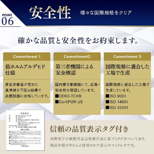 �}�b�g���X �V���O�� �|�P�b�g�R�C�� �d�� ����30cm PMTS30H-S Sheep_18