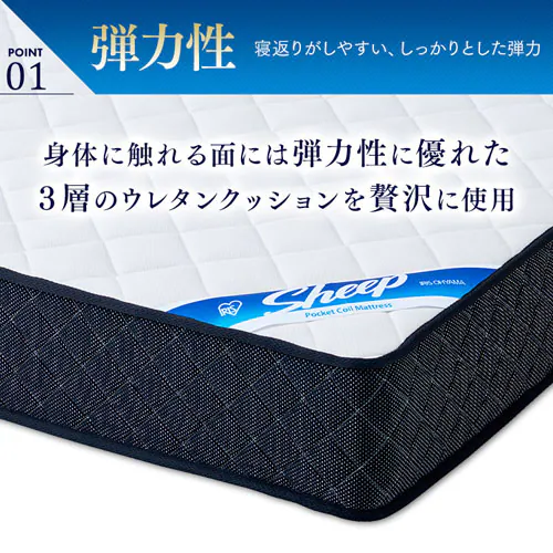 �|�P�b�g�R�C���}�b�g���X PMTS21H-S �u���b�N_3