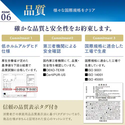 �|�P�b�g�R�C���}�b�g���X PMTS21H-S �u���b�N_15