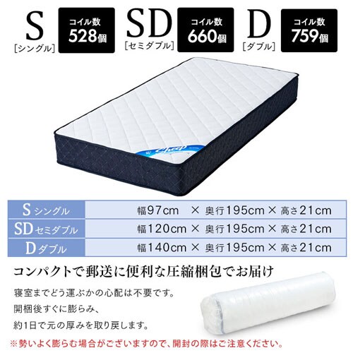 マットレス シングル ポケットコイル 硬め 厚さ21cm PMTS21H-S Sheep