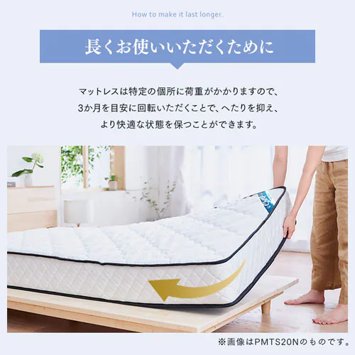 �|�P�b�g�R�C���}�b�g���X PMTS21H-S �u���b�N_18