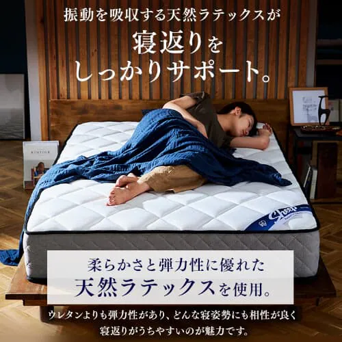 マットレス セミダブル ポケットコイル 厚さ25cm PMTS25N-SD Sheep_2
