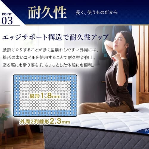 マットレス セミダブル ポケットコイル 厚さ25cm PMTS25N-SD Sheep_13