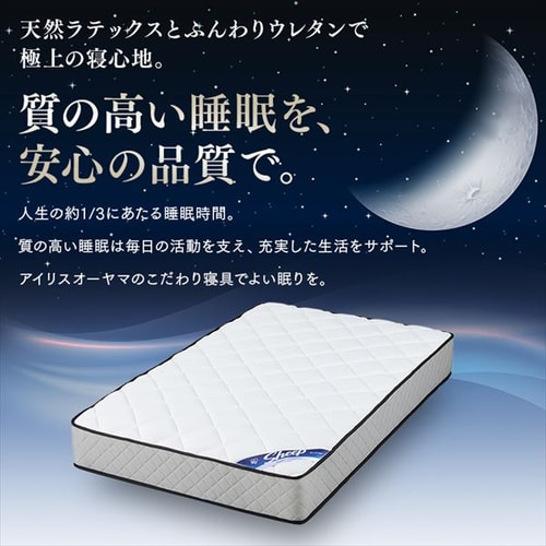 訳あり】マットレス ダブル ポケットコイル 厚さ25㎝ Sheep K579644O