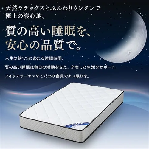【訳あり】マットレス ダブル ポケットコイル 厚さ25p Sheep_4