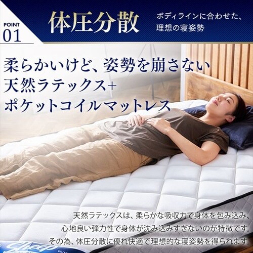 訳あり】マットレス ダブル ポケットコイル 厚さ25㎝ Sheep K579644O