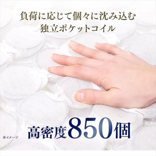 【訳あり】マットレス ダブル ポケットコイル 厚さ25p Sheep_8