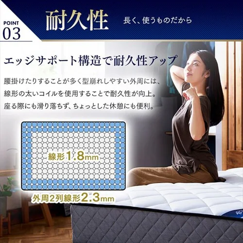 【訳あり】マットレス ダブル ポケットコイル 厚さ25p Sheep_13