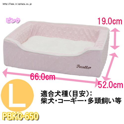 ペットベッド角型 S PBKC-450 ピンク_4