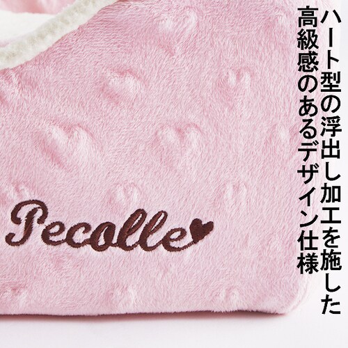 ペットベッド角型 S PBKC-450 ピンク_8