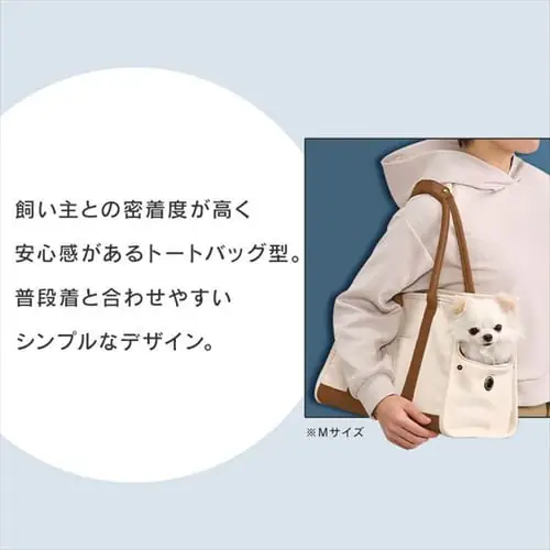 キャンバストートキャリーLサイズ P-CT450 グレー おしゃれ犬 猫 キャリー_2