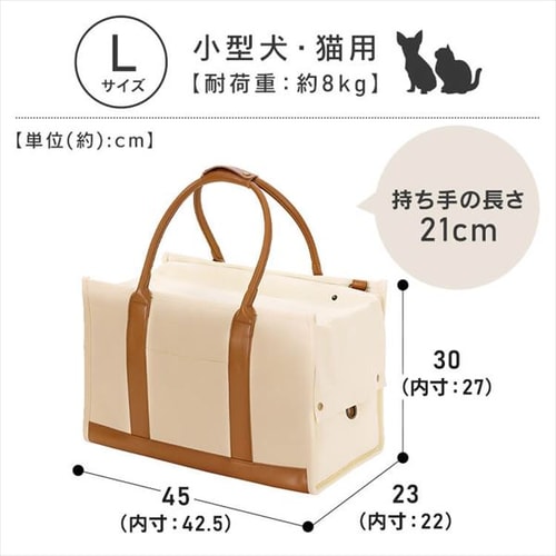 キャンバストートキャリーLサイズ P-CT450 グレー おしゃれ犬 猫