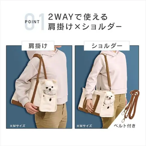 キャンバストートキャリーLサイズ P-CT450 グレー おしゃれ犬 猫 キャリー_7