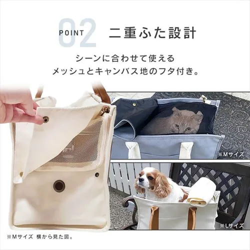 キャンバストートキャリーLサイズ P-CT450 グレー おしゃれ犬 猫 キャリー_9