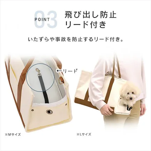キャンバストートキャリーLサイズ P-CT450 グレー おしゃれ犬 猫 キャリー_11