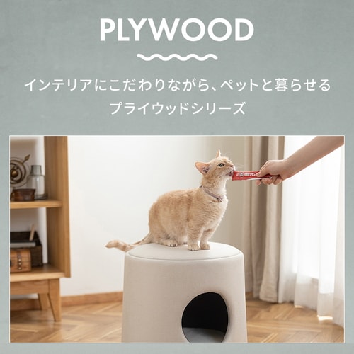 ペットハウス プライウッド ペットベッド ドーム型 犬 猫 PW-PH44