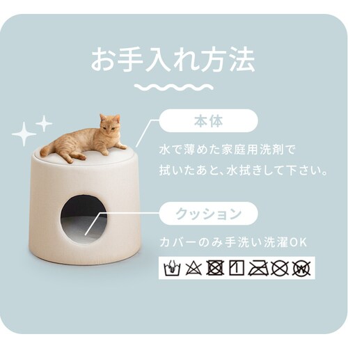 ペットハウス プライウッド ペットベッド ドーム型 犬 猫 PW-PH44