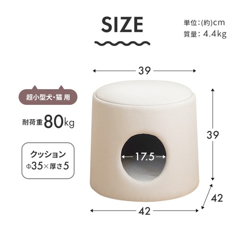 ペットハウス プライウッド ペットベッド ドーム型 犬 猫 PW-PH44