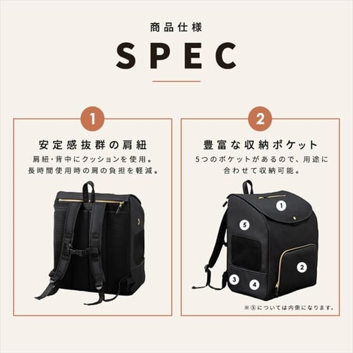 アウトレット品】前かけできるペットリュック P-MPR350 ブラック
