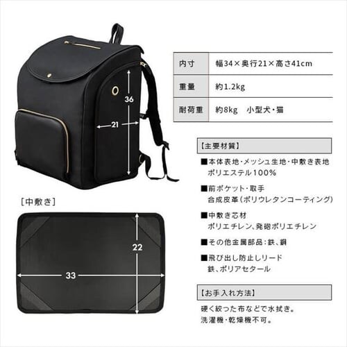 �O�����ł���y�b�g�����b�N P-MPR350 �u���b�N_11