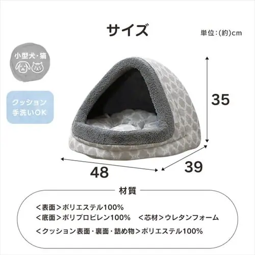 �y�b�g�x�b�h �H�~�p �h�[���` �}�X�^�[�h PBDN-480_9