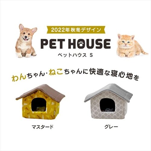 �y�b�g�n�E�X�r PHN-460 �}�X�^�[�h_2