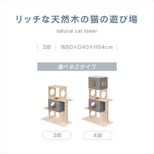 �i�`�������L���b�g�^���[ NCT-3�@3�i_2