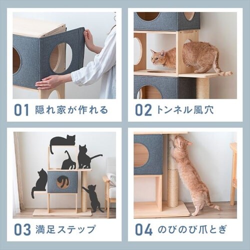 ナチュラルキャットタワー NCT-3 3段 P102815│アイリスオーヤマ公式