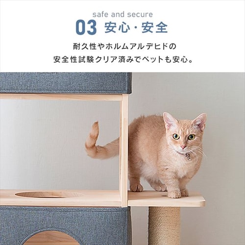ナチュラルキャットタワー NCT-4 4段 P102816│アイリスオーヤマ公式