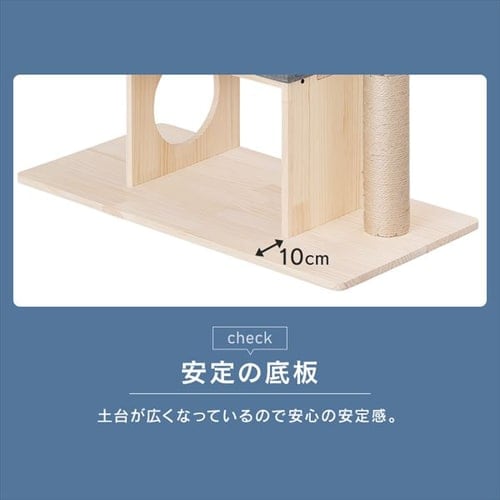 ナチュラルキャットタワー用爪とぎポール NCT-P60 P102817│アイリス