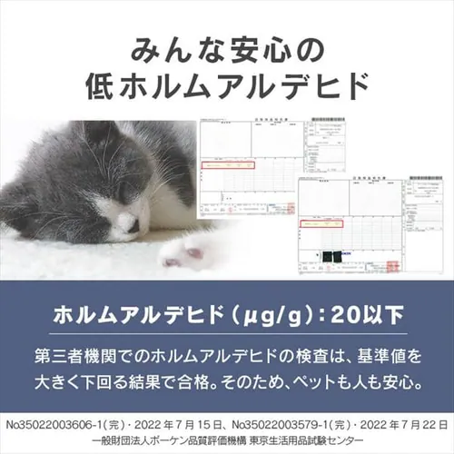 �c�C�[�h�X�^�C���x�b�h P-TB530 �O���[_8