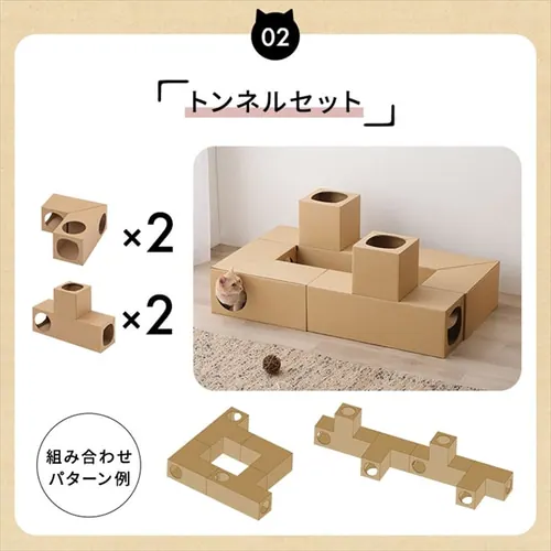 猫用おもちゃ ねこねこトンネル L字単品_3