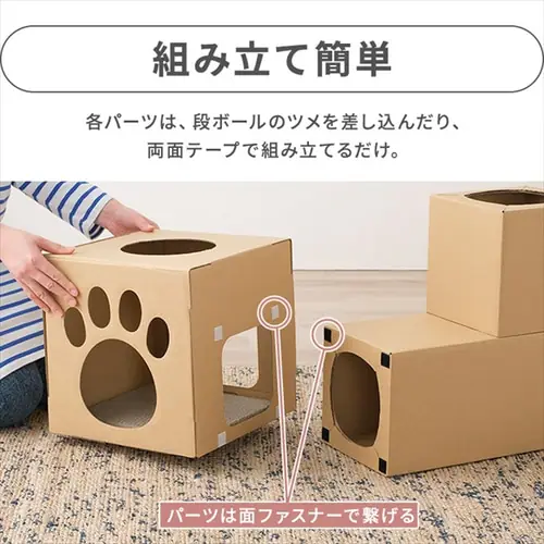 猫用おもちゃ ねこねこトンネル L字単品_5