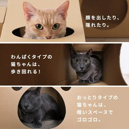 猫用おもちゃ ねこねこトンネル L字単品_6