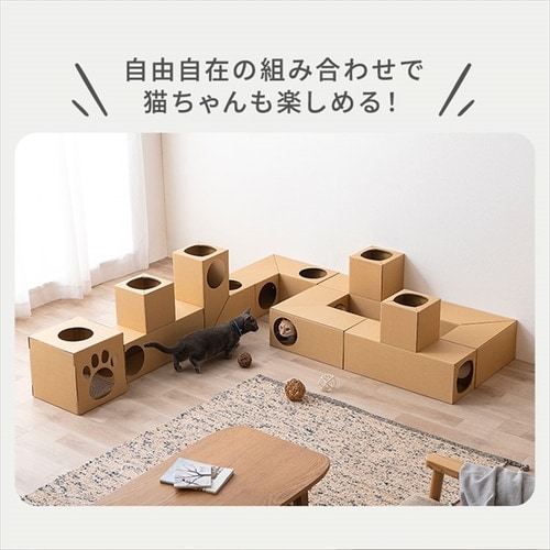 在庫限りイチオシ価格！＞猫用おもちゃ ねこねこトンネル BOX＋T字
