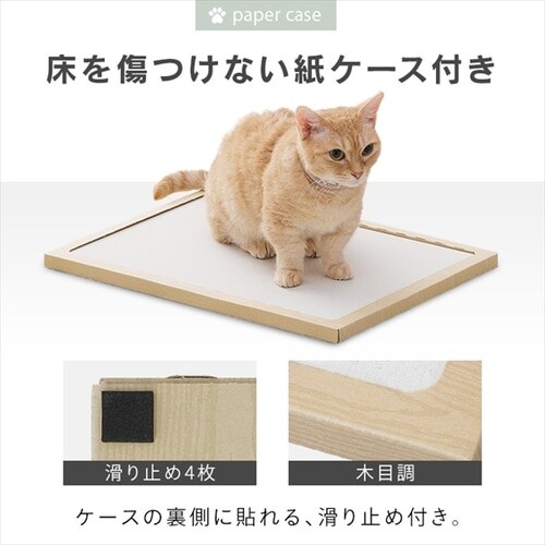 NECOCOCHI ねここち NECOCOCHI NCC-45 ナチュラル P104149│アイリス
