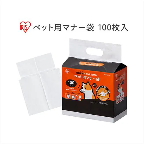 ペット用マナー袋 300枚入_2