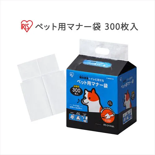 ペット用マナー袋 300枚入_3