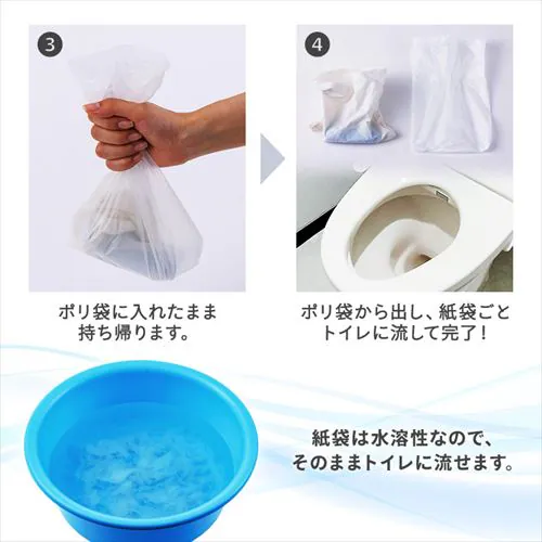 ペット用マナー袋 300枚入_5