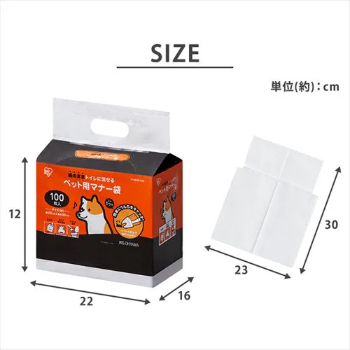 ペット用マナー袋 300枚入_6