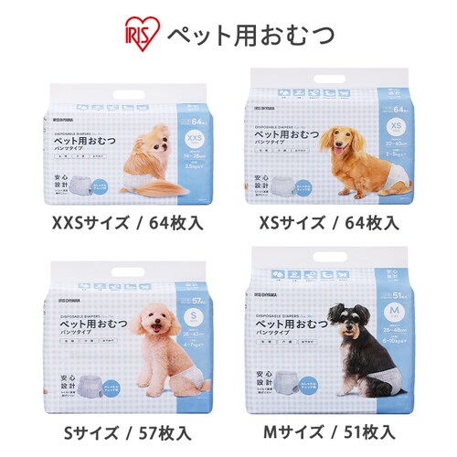 �y�b�g�p���ނ� XS�T�C�Y_2