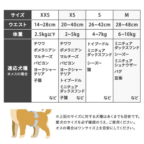 �y�b�g�p���ނ� XS�T�C�Y_3