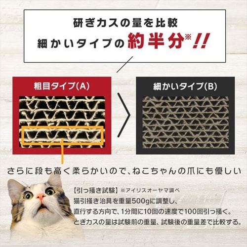 モチーフ爪とぎ ボウルタイプ P-MTB-42 ブラウン P104913 │アイリス