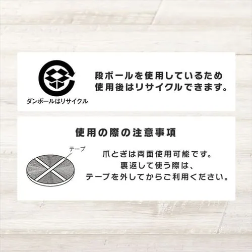 ���`�[�t�܂Ƃ� �{�E���^�C�v P-MTB-42 �i�`������_11