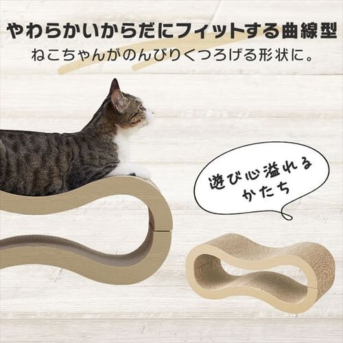 モチーフ爪とぎ ベッドタイプ猫 爪とぎ_2
