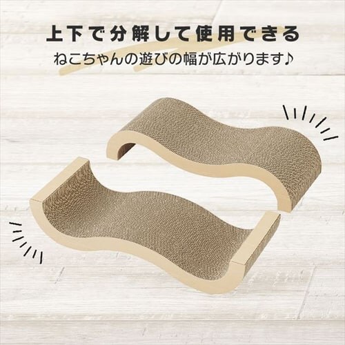 モチーフ爪とぎ ベッドタイプ猫 爪とぎ_3