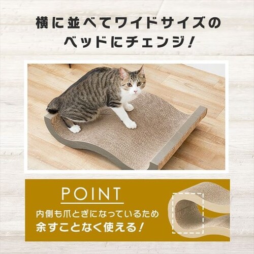 モチーフ爪とぎ ベッドタイプ猫 爪とぎ_4